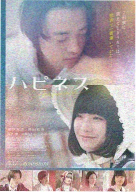 午后的宁静,电影,2025